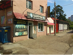 До встречи 1